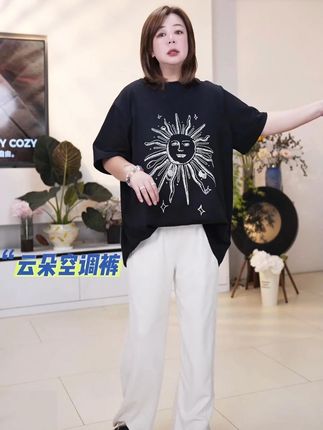 凉凉快快的空调裤 夏天上腿老舒服了~ #微胖穿搭  #空调裤  #遮肉显瘦  #宽松版型