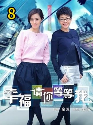 遭弃姐妹禅修遇囧事,烧鸡风波后医院看清真相 #宋丹丹#好剧推荐#电视剧解说#老剧回看#朱媛媛