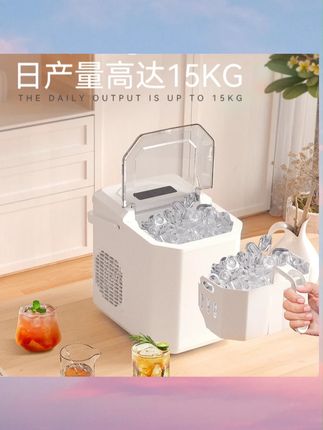 小型家用制冰机6分钟冰粒机便捷子弹头圆冰自动清洗#小型家用制冰机 #制冰机 #制冰机推荐 #家用制冰机 #厨房好物