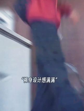 家人们,秋冬还不知道穿什么裤子的看过来!这款美式伞兵工装裤简直绝了!它是男士秋冬加绒的休闲长裤,超级暖和,让你在寒冷的季节也能风度翩翩。而且它是宽松阔腿的设计,不仅遮肉显瘦,还特别时尚潮流,轻松打造出街头潮男的感觉。无论是户外登山徒步,还是日常出行,它都能完美适配。赶紧入手一条吧,让你成为这个秋冬最靓的仔!#美式工装裤 #秋冬长裤 #加绒裤子 #宽松阔腿裤 #户外穿搭