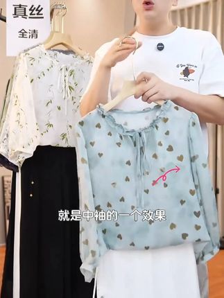 快来抢真丝,炸底价~