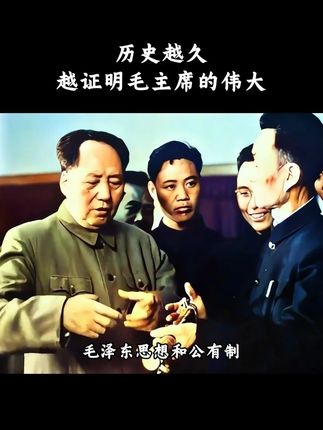 历史越久,越证明教员的伟大,而他的诗更是非同凡响,里面有鸿鹄之志,更有英雄之气!#伟人气魄#伟人诗词#诗词#好书分享