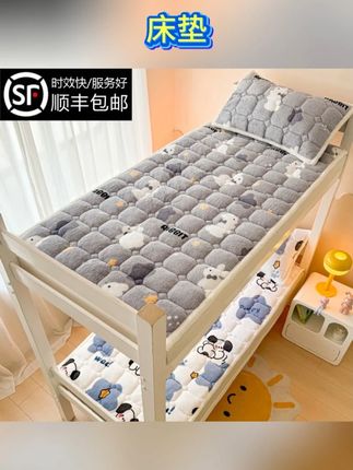 一场秋雨一场凉,孩子住校怕她冷,我给她入手了这,保暖又好看个#牛奶绒床盖 #开学必备 #床褥可机洗 #垫被