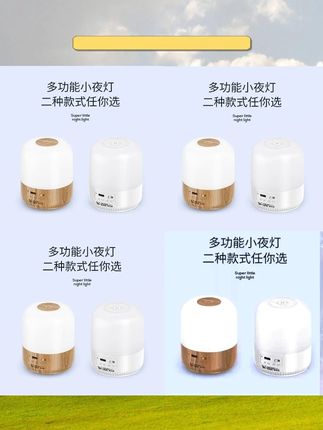 柔光不刺眼!可充电便携小夜灯,露营伴睡氛围神器,照亮每个角落!#小夜灯 #氛围灯 #便携灯具 #露营装备 #家居好物