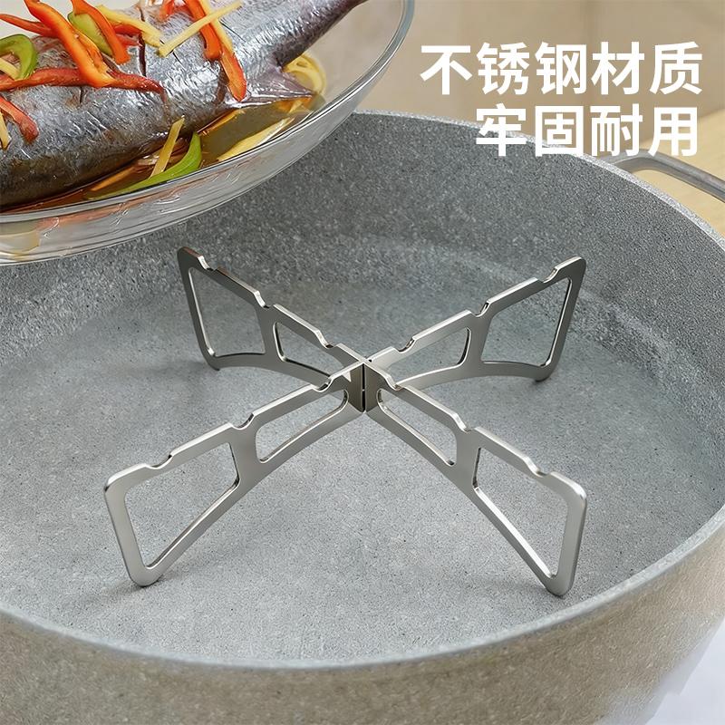 折叠十字蒸架厨房正反两用锅架蒸菜架。