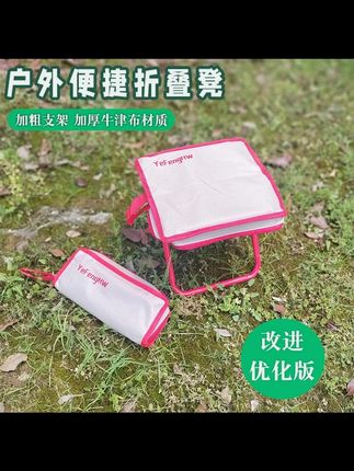 夏季全新升级新款户外凳子笔袋马扎高铁旅行洗衣登山露营便携折叠#户外凳子 #户外凳子折叠 #凳子 #便携凳子 #折叠凳子