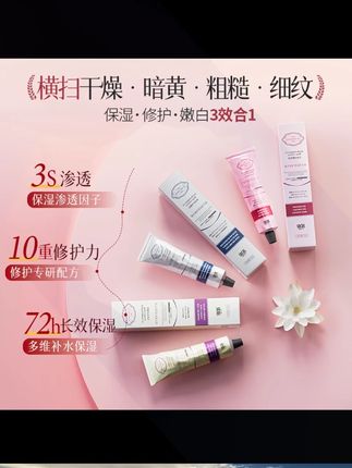 护手霜美嫩白淡化细纹防干裂补水保湿滋润不油腻男女#护手霜 #护手霜推荐 #平价好物 #补水保湿 #护肤好物