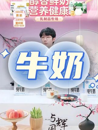 【乍甸】高原天空牧场纯牛奶营养全脂早餐奶优质蛋白整箱#乍甸高原牧场纯牛奶 #乍甸高原天空牧场纯牛奶 #纯牛奶 #牛奶推荐 #好喝