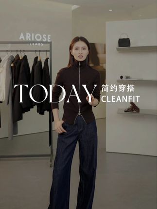 2025冬季穿搭分享 #艾诺丝雅诗  #秋冬新品  #新品搭配  #摩登感穿搭  #时髦精的ootd