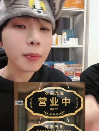 营业时间提示牌定制休息中正在营业双面挂牌空调开放提示牌标识牌#提示牌 #告示牌 #标识牌 #挂牌 #双面牌