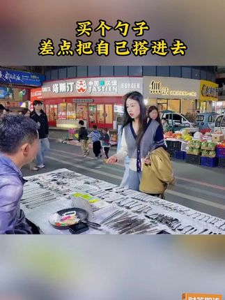 在这个情商重于智商的年代,行走江湖,居之必备《对答如流》#情商#说话技巧#高手接话#回话有招