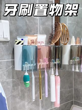 壁挂背胶上墙,方便简单。分区收纳,整洁卫生。挂取设计,不积水发霉壁挂牙刷架,颜值高又实用,赶紧入手一个吧!#好物推荐🔥 #浴室好物 #种草好物 #牙刷架