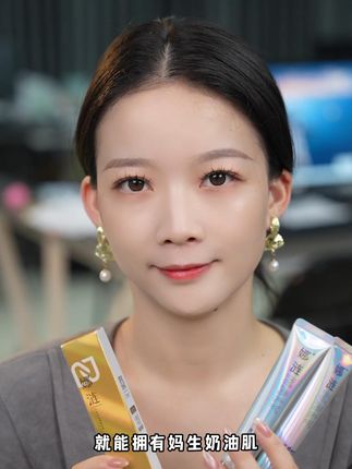 质地水润,上脸好推开,还自然不假白的底妆隔离霜,我不允许你还没用过#娜涟 #娜涟光感隔离霜 #素颜霜 #寻妆中国 G414