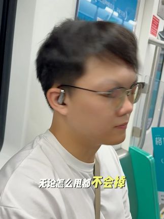 运动狂甩不掉,汗水再多也不怕损坏#无线耳机#智能耳机推荐#魔声耳机