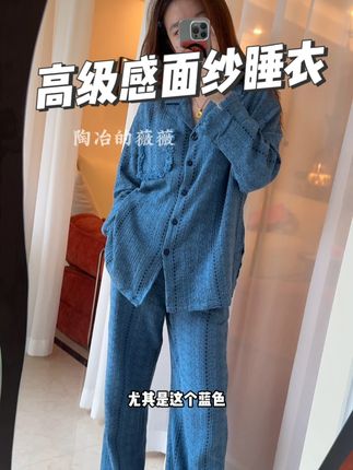 巨好看舒服的棉纱睡衣#睡衣#家居服#秋季睡衣#睡衣套装#高级感睡衣