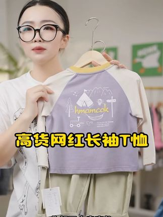 #每日童装穿搭分享 #高品质童装 #潮童必备 #萌娃穿搭 #T恤