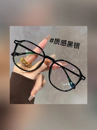 【专柜正品】超轻防蓝光高档老花镜 时尚简约显年轻优雅大气!#眼镜 #老花镜 #超轻防蓝光 #高档老花镜 #时尚简约显年轻