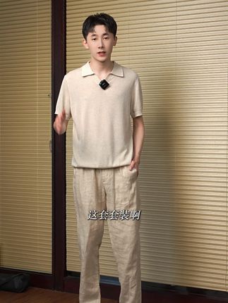1XX就能买到这么高端的面料,兄弟们还在犹豫什么#男装#正辰