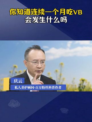 如果你也有这样的情况,可以试试这个方法!#科普#涨知识#知识分享