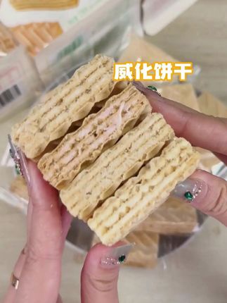 酥酥脆脆的威化饼干~键盘敲累了随手吃 #威化饼干 #饼干 #零食推荐 #零食 #好吃到停不下来
