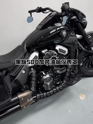 灰石250金吉拉350/450/500黑旗500拿破仑250改装仪表罩保护装饰罩