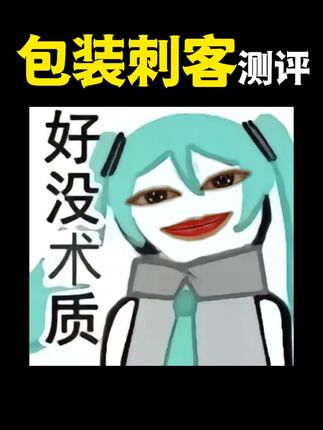 青岛大姨爱测评