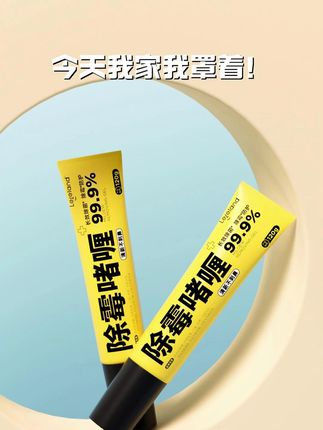 厨房水池边的霉渍,千万别忽视! #乐乐桉除霉啫喱 #厨房好物 #发霉 #厨房水槽