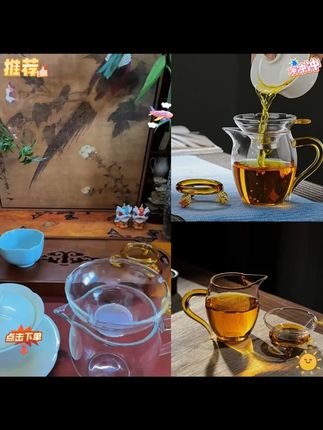 高档玻璃公道杯三件套茶海茶漏套装高硼硅耐热滤网一体泡茶分茶器 #公道杯 #分茶器 #茶具 #玻璃公道杯 #茶杯