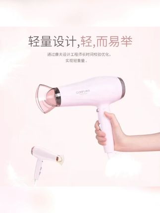 家用电吹风机可折叠大功率冷热风不伤发学生发廊宿舍吹风筒#电吹风 #吹风机 #家用电吹风 #折叠吹风机 #吹风筒