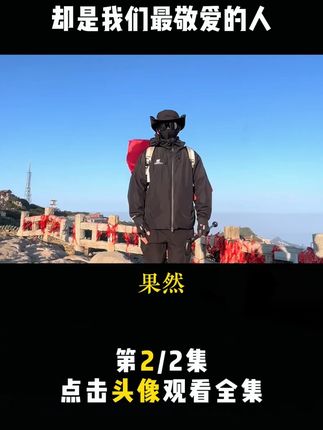 老美痛恨的五位中国人,却是我们最敬爱的人(2) #爱国#正能量