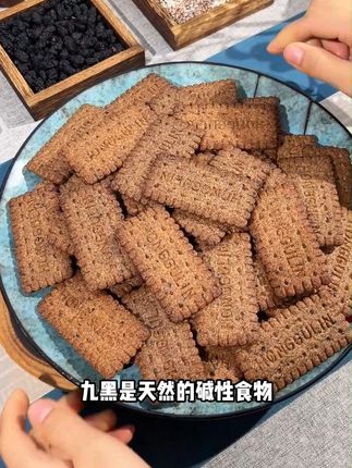 很多无糖饼干不是真正的无糖,只是不添加蔗糖而已,红谷林家给大家做到了真正的无糖的,还没有乱七八糟的添加,好吃营养还健康。#红谷林#谷物饼干#零食推荐#红谷林九黑藜麦谷物饼干 #追剧小零食
