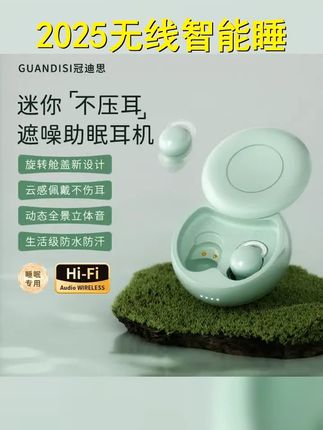 2025睡眠耳机无线蓝牙智能降噪睡觉助眠不压耳跑步侧睡通用 #蓝牙耳机 #好物推荐 #耳机 #视频同款
