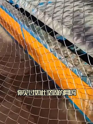 热镀锌铁丝网围栏果园养殖防护钢丝网养鸡养狗不生锈勾花网格栏 你见过如此坚固的网吗?这就是我们的热镀锌勾花网,它的韧性好,不易变形,网面平整且坚固无比。无论是用于圈山、围地、圈养果园、圈养羊群,还是其他各种用途,都能让你满意。我们选用的镀锌材质,使其经久耐用,寿命长久。这款热镀锌勾花网的使用范围非常广泛,如果你对我们的产品感兴趣,欢迎点击下方链接获取更多信息。#热镀锌铁丝网围栏 #热镀锌铁丝网围栏厂家 #热镀锌铁丝网围栏网 #围墙护栏 #圈地养殖网