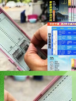 川泽细子线双钩成品金袖金海夕伊势尼新关东伊豆鱼钩户外垂钓用品 川泽官方正品,金袖金海夕,伊豆伊势尼新关,多种钩型线号长度可以选择#子线双钩 #短子线双钩 #钓鱼人 #钓鱼技巧 #钓鱼的乐趣只有钓鱼人懂