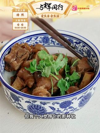 苏食鲜卤牛肋片猪蹄肥肠小肉丸下酒菜佐餐零食加热即食 #猪蹄 #下酒菜 #佐餐 #加热即食 #卤味熟食 @DOU+小助手 @DOU+上热门
