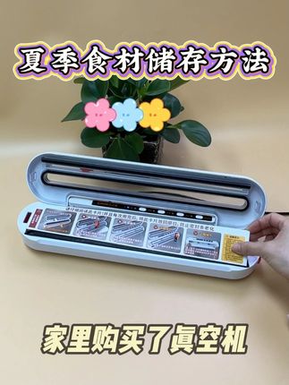 #喜之龙 #纹路真空袋 #真空袋 #食品保鲜 #源头工厂 喜之龙高品质纹路真空袋,规格齐全,加厚材质全新料耐磨耐拉伸,方便携带外出,定制批发