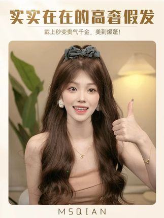 实实在在的高奢假发 价格小贵,但让你美得出众 #假发#卷发#增加发量#手残党也能学会的发型