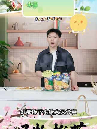 小萨牛牛微波披萨 #小萨牛牛微波披萨 #小萨牛牛 #微波披萨 #小萨牛牛早餐微波披萨 #小萨牛牛芝士船披萨 @DOU+上热门 @DOU+小助手 @抖音小助手