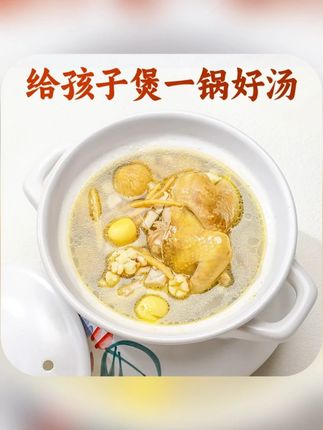 太子参鸽子汤煲汤材料包儿童喝的汤宝宝营养炖乌鸡汤原料食材汤包 #太子参鸽子汤#煲汤材料包#食材汤包#好物推荐#厨房好物