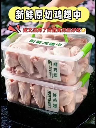 这小鸡腿也太好吃了,来自散养走地鸡,养足180天,到手4斤也太划算了#鸡翅根 #懒人美食 #好吃不贵经济实惠 #吃货