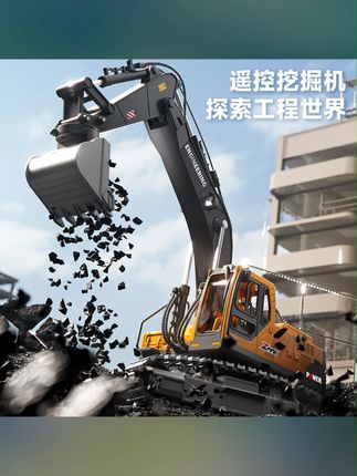 大号合金遥控挖掘机凿地机玩具车男孩仿真电动挖土机工程车礼物#好物分享 #挖土机玩具