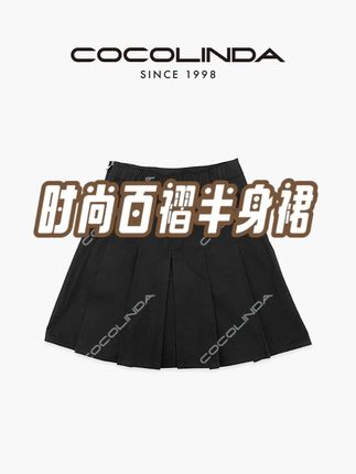 这条复古半裙!把温柔氛围感焊在身上 棉质面料软乎乎的,贴肤舒服还挺括~百褶灵动不压身,走动时超显元气,侧拉链设计藏小心机超别致! 搭针织衫是温柔姐姐,配短款卫衣变甜妹,春秋穿超适配。复古色系显白不挑皮,耐洗不易皱,细节走线超工整~ 不用费心搭也出彩,一条盘活衣柜,谁懂复古半裙的百搭快乐!#显瘦穿搭 #时髦精 #百褶裙 #半身裙 #谁穿谁好看