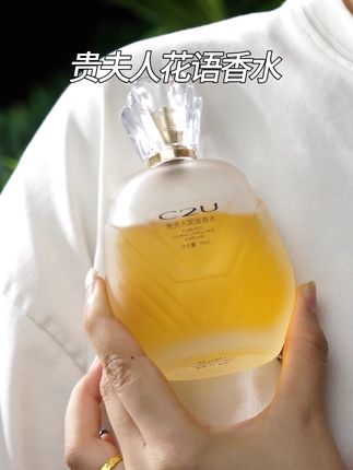 要 么 说 香 味 是 一 个 女 孩 的 记 忆 点 呢 ~ #香水推荐