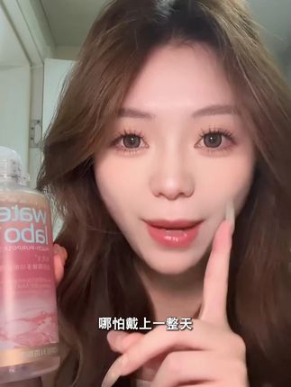 哪怕戴一整天,眼睛也依旧水水润润~#海俪恩水次方护理液 #学生党好物推荐 #平价好物 #国货