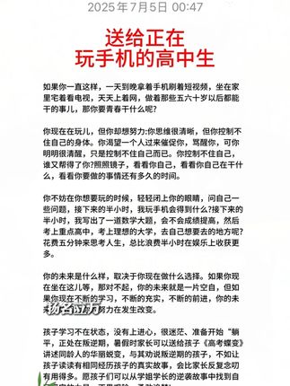 从小培养孩子的三观,是让孩子健康成长的基础,不妨给他看看这套《思考世界的孩子》#儿童#三观#家教