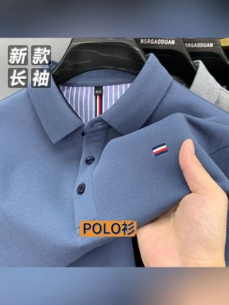 卖爆了!这款长袖POLO衫,穿上年轻十岁,老婆一口气买了两件!