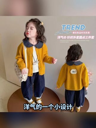 女童套装洋气森系儿童春秋装女宝宝针织开衫灯笼裤子三件套小女孩