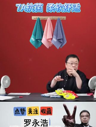 用过新疆长绒棉的毛巾,才发现以前的都白用了 #毛巾#好物推荐🔥#柔软亲肤#吸水毛巾#纯棉