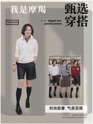 告别秋冬沉闷感!P家棉卫衣无感印花,罗纹袖口翻领设计超吸睛#品质女装 #高级感穿搭 #polo衫 #时尚 #我是摩羯