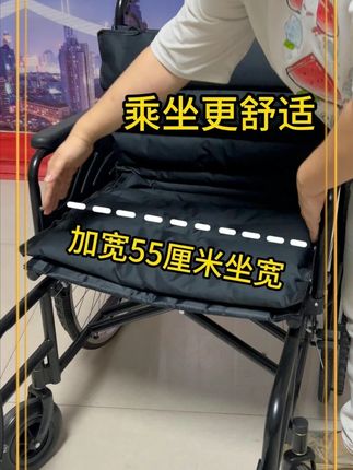 坐宽55厘米轻松推行代步车 #轮椅人生 #代步车 #好物推荐🔥